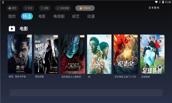 可米影视官方2021 可米影视app下载