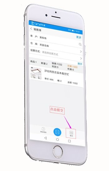 快单助手 办公app