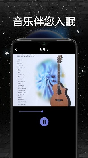 手機(jī)時鐘小組件 v1.4 安卓版 2