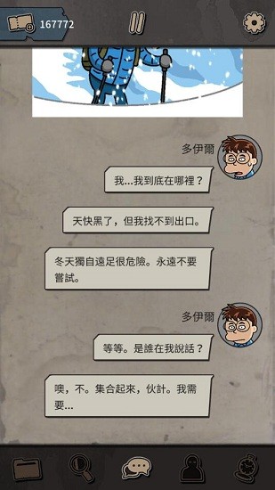 布達佩斯謀殺中文版 v1.0.1 安卓版 0