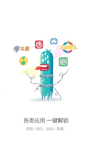 n2ping手機版 v2.12.11 最新版 0