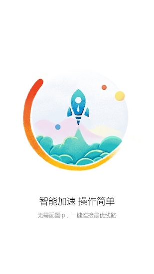 n2ping手機版 v2.12.11 最新版 2