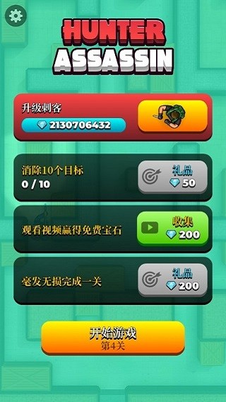 刺客猎人手游 刺客猎人小游戏