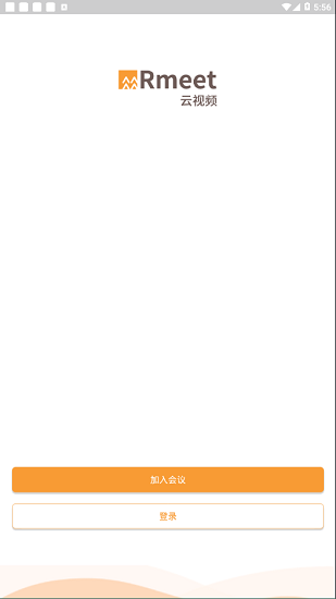 rmeet會(huì)議 華潤(rùn)app v3.0.0 官方安卓版 0