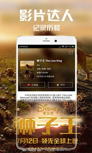 2022正版八一影視app官方 v5.5 安卓最新版 0