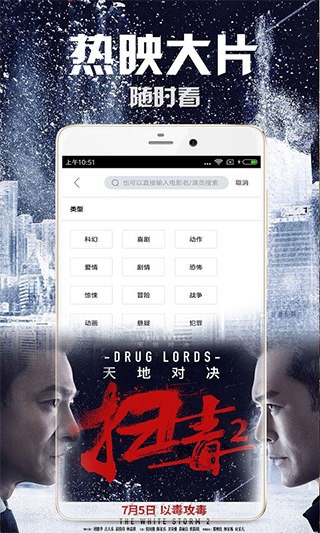 八一影視 八一影視app