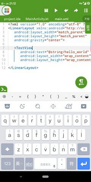 androcode 正式版 v2.0.5 安卓版 0