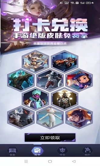 正版盒盒樂(lè)app v2.0.6 安卓最新版 3