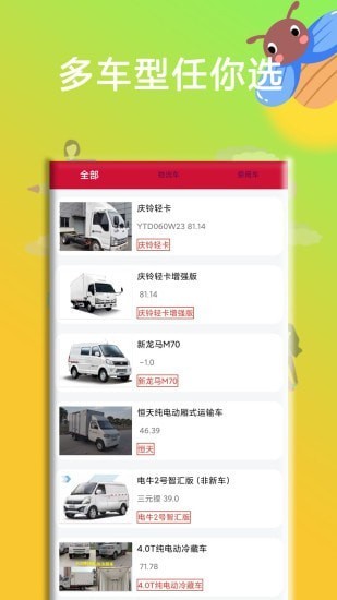 云車庫(kù)下載