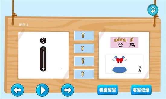 三字經(jīng)國學(xué)朗讀官方版 v1.0.20 安卓版 0
