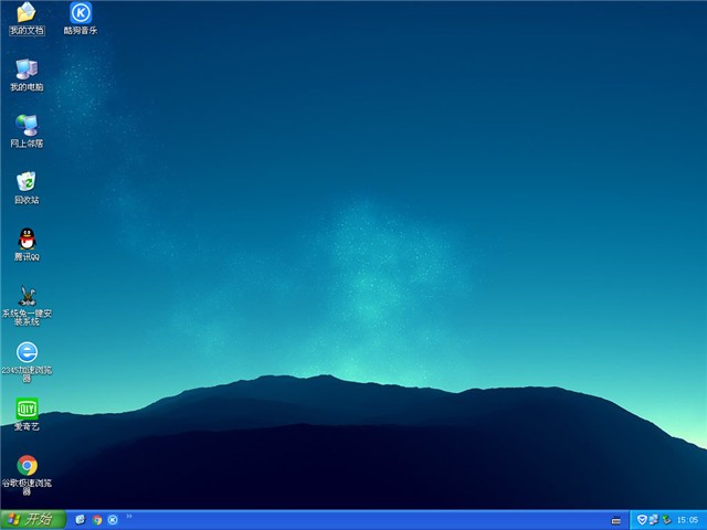 深度ghost xp sp3最新版 v2021 極速裝機版 2