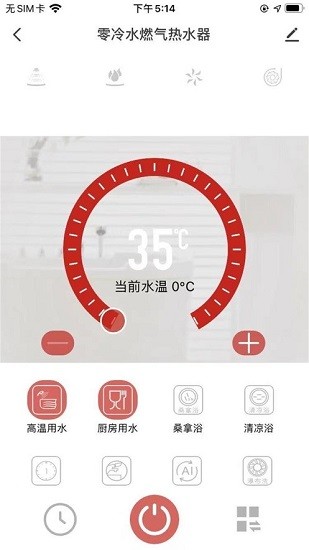 前鋒智慧家 v1.0.0 安卓版 0