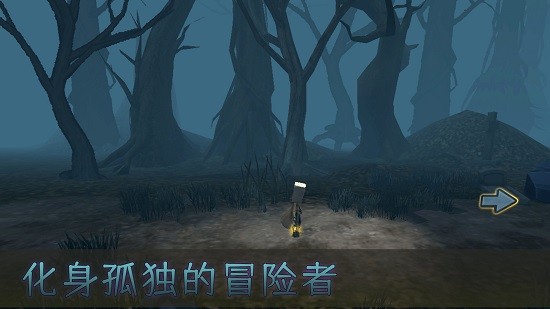 妖怪別追我 v1.0 安卓版 3