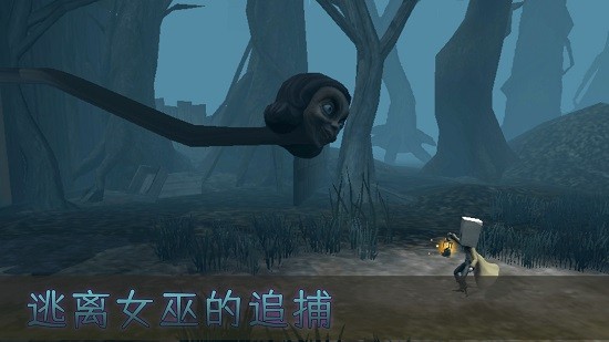 妖怪別追我 v1.0 安卓版 1