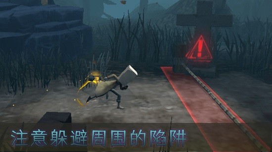 妖怪別追我下載