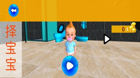 公主寶寶養(yǎng)成游戲手機版 v1.0 安卓版 2