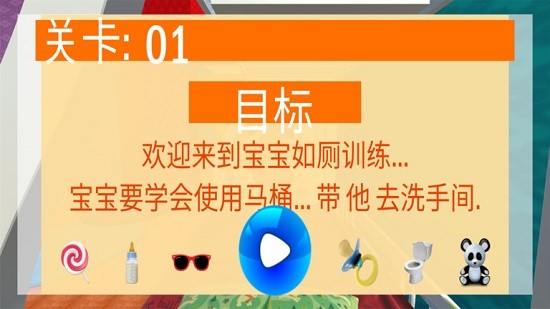 公主寶寶養(yǎng)成 公主寶寶養(yǎng)成下載