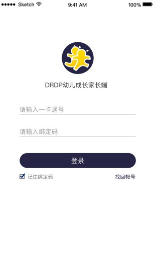 zjrs幼兒成長家長版 v1.1.2 安卓版 2