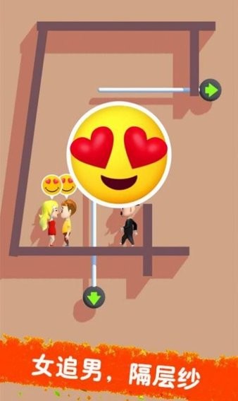 追妹高手最新版 v1.0.2 安卓版 0