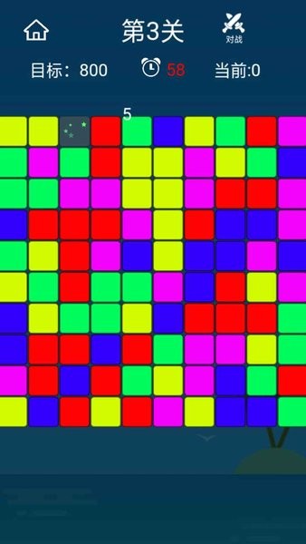 缤纷消消乐红包版 缤纷消消乐游戏