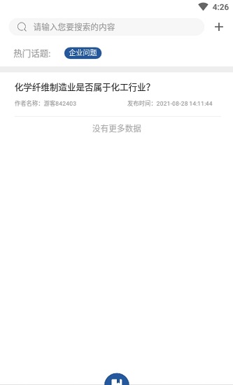 環(huán)智教育下載