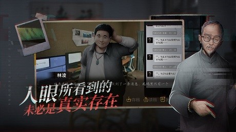 探靈夜嫁篇游戲 v1.2 安卓完整版 2