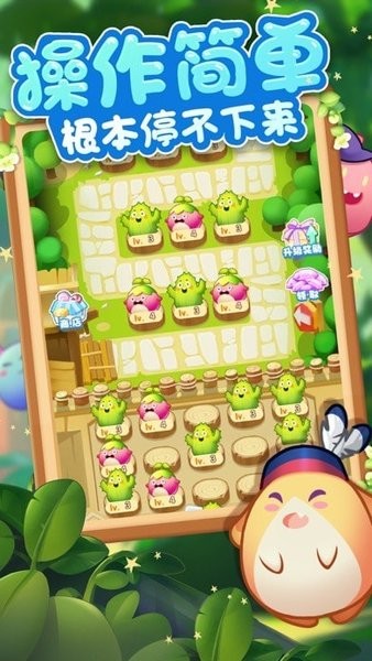 合成我最強(qiáng)官方版 v1.0.0 安卓版 0