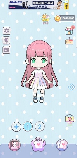 裝扮時尚娃娃 裝扮時尚娃娃游戲