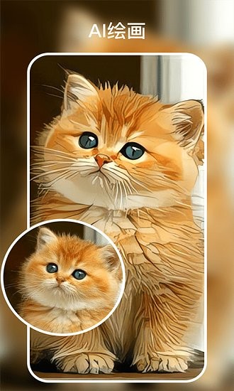 時光有你 v1.0.4 安卓版 1