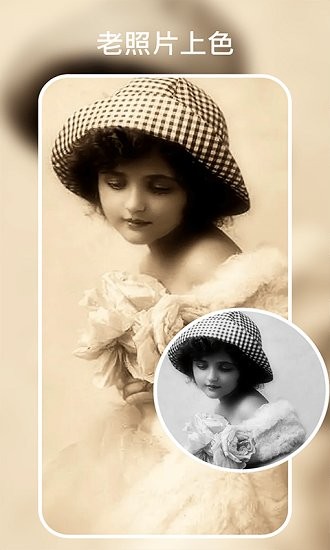 時光有你 v1.0.4 安卓版 3