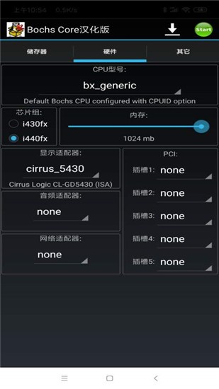 bochs模擬器漢化版apk0