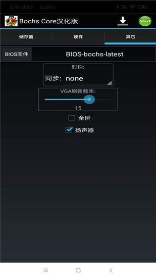 bochs模擬器漢化版apk1