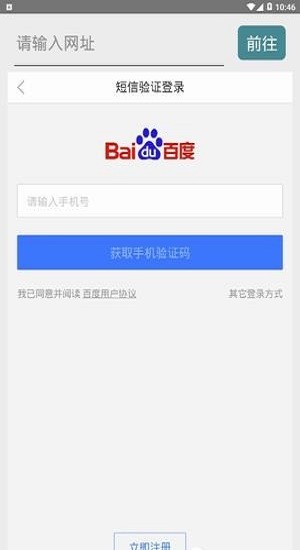 風箏瀏覽器app v1.02 安卓版 0