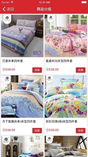 遠(yuǎn)夢(mèng)app下載