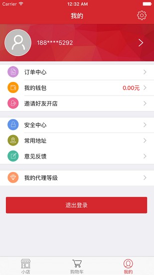 遠(yuǎn)夢(mèng)優(yōu)選app v3.0.1 安卓版 1