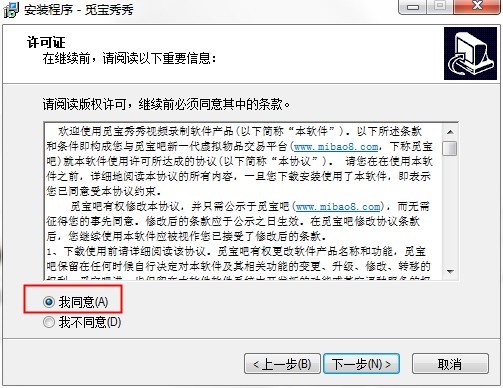 覓寶秀秀免費(fèi)版 覓寶秀秀官方版