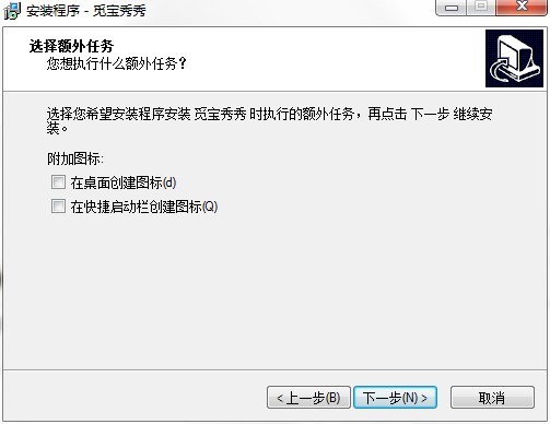 覓寶秀秀最新版 覓寶秀秀電腦版
