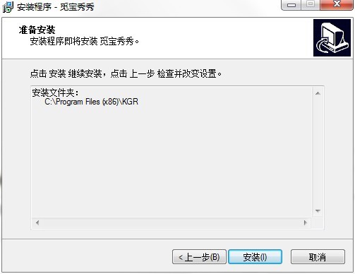 覓寶秀秀pc版 覓寶秀秀