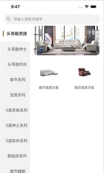 芝華仕會(huì)員 芝華仕會(huì)員下載