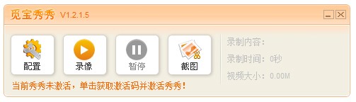 覓寶秀秀免費(fèi)版 覓寶秀秀官方版