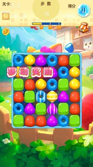 喵咪消消樂最新版 v1.0 安卓版 3