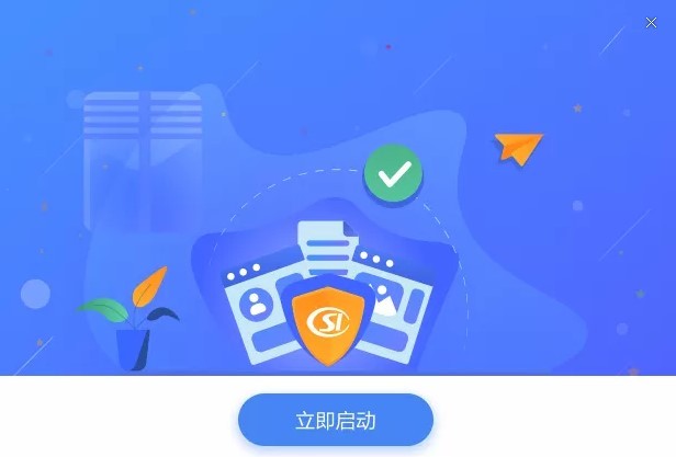 金稅三期社保費征管信息系統(tǒng)(標準版)