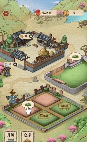 世外人家游戲 v1.0.0 安卓版 2