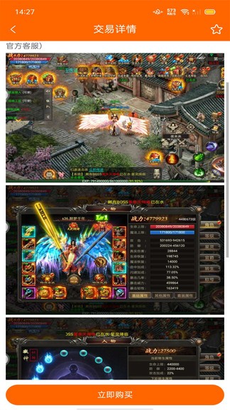 沙盒游戲app(bt游戲盒子) v3.0.0 安卓版 0