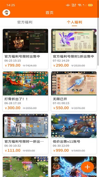 沙盒游戲app(bt游戲盒子) v3.0.0 安卓版 2