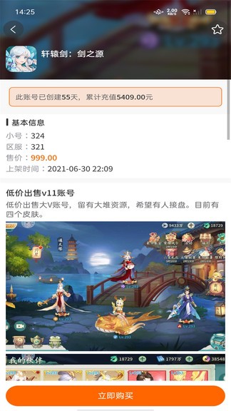 沙盒游戲app(bt游戲盒子) v3.0.0 安卓版 3