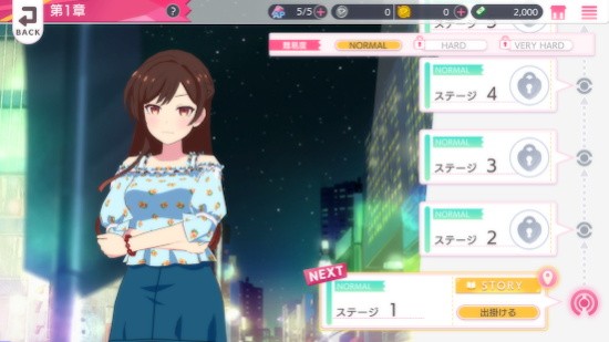 租借女友女主角全明星下載