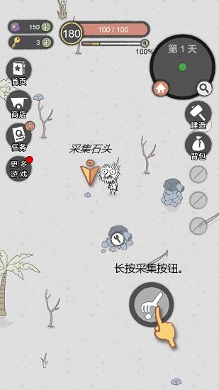 冒險(xiǎn)島求生日記官方正版 v1.1 安卓版 2