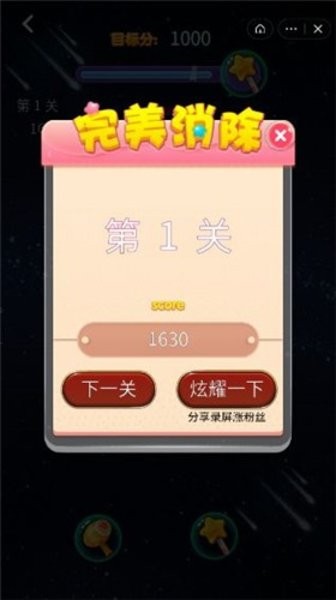 快點俄羅斯紅包版 v1.0.6 安卓版 0