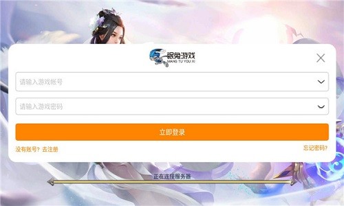 陰陽輪回訣 v1.0.1 安卓版 1